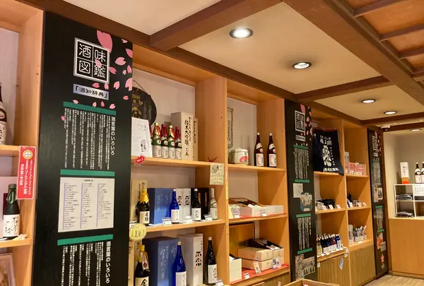 櫻正宗記念館「櫻宴」の写真・動画_image_597939