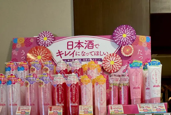 菊正宗酒造記念館の写真・動画_image_597950