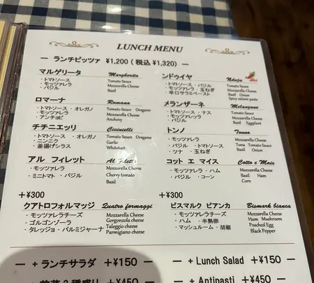 Pizzeria Da Naghinoの写真・動画_image_598282