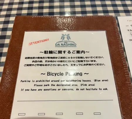 Pizzeria Da Naghinoの写真・動画_image_598284