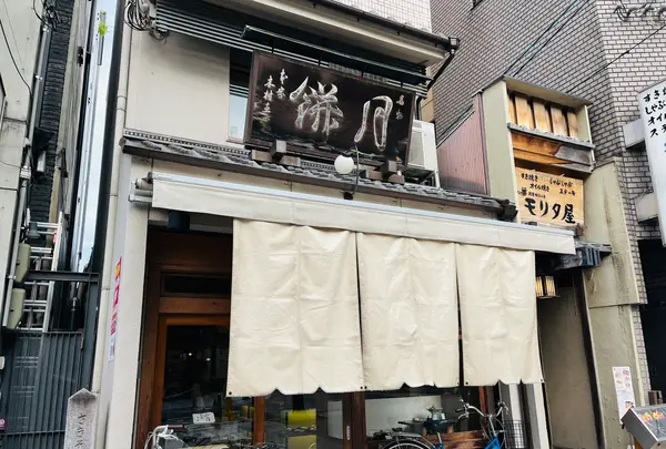 月餅屋 直正の写真・動画_image_599625