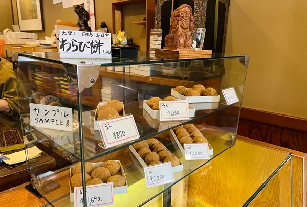 月餅屋 直正の写真・動画_image_599626