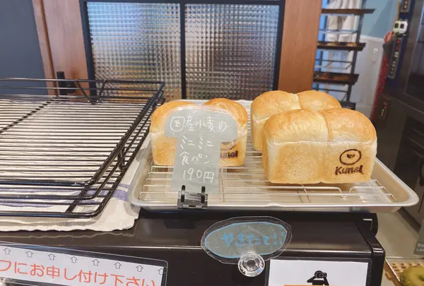 Kunel no tsuzukiの写真・動画_image_599793