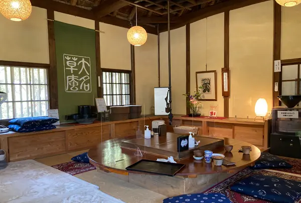 大名草庵の写真・動画_image_600032