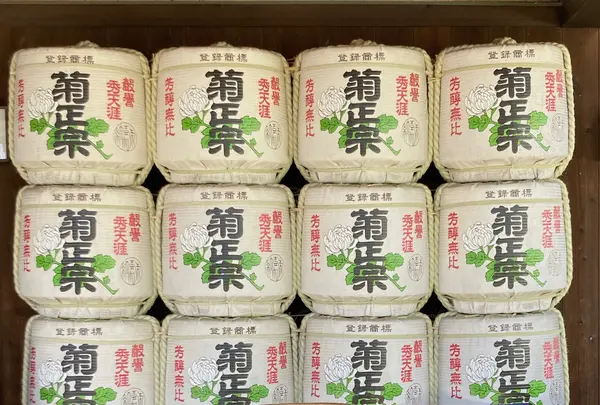 菊正宗酒造記念館の写真・動画_image_600050