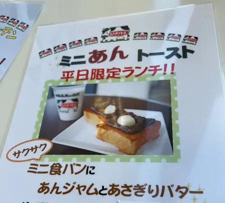 道の駅 朝霧高原の写真・動画_image_600606