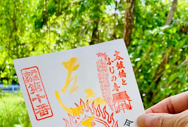 白毫寺の写真・動画_image_600795