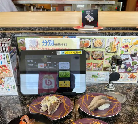 魚屋路新所沢店の写真・動画_image_601291