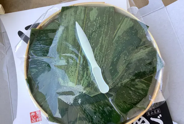 魚づ鱒寿し店の写真・動画_image_601672
