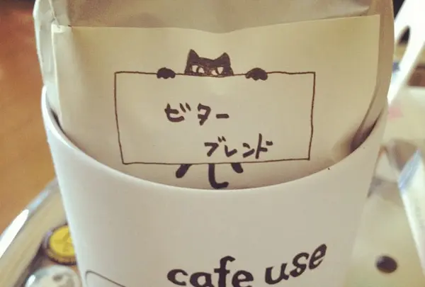 コーヒー