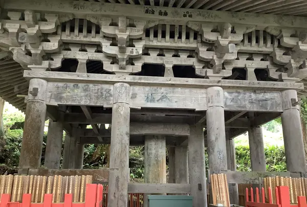 大岩山日石寺（大岩不動）の写真・動画_image_601725