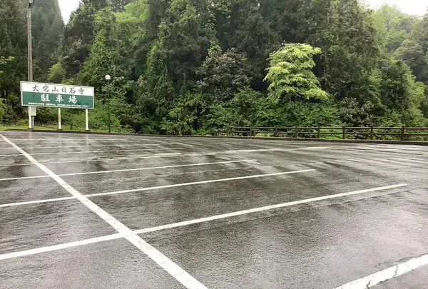 大岩山日石寺（大岩不動）の写真・動画_image_601731
