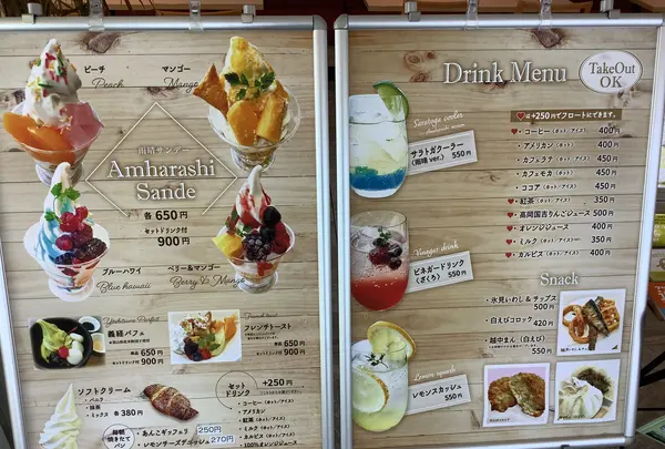 道の駅 雨晴の写真・動画_image_602341