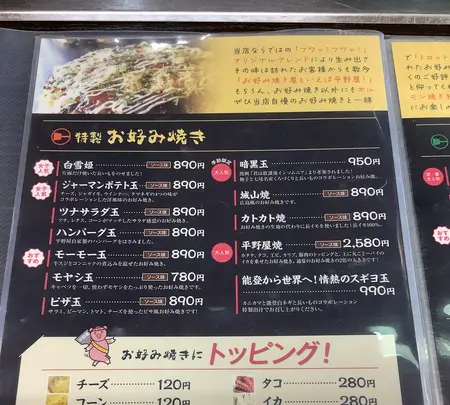 平野屋の写真・動画_image_602375