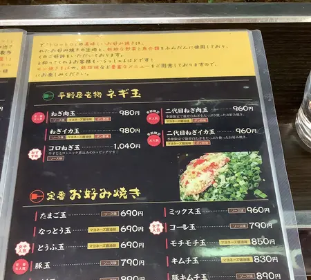 平野屋の写真・動画_image_602376