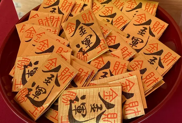金運みくじ