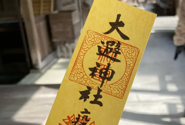 坂越港の写真・動画_image_602621