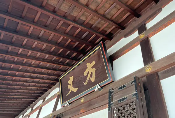 相国寺の写真・動画_image_603149