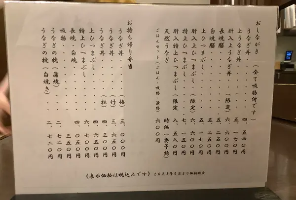 うな富士の写真・動画_image_603235