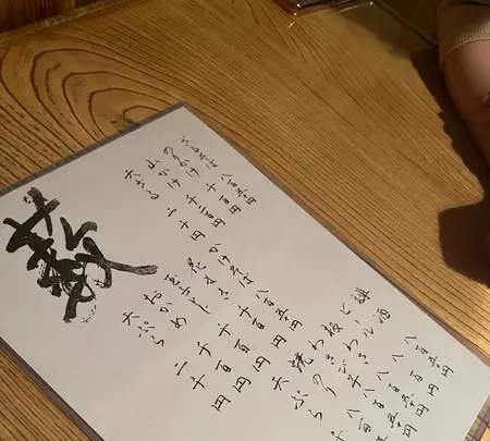 並木藪蕎麦の写真・動画_image_603525