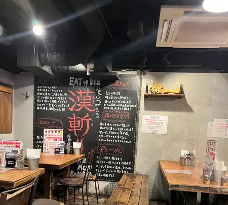 ハングリーへブン 目黒店の写真・動画_image_604013