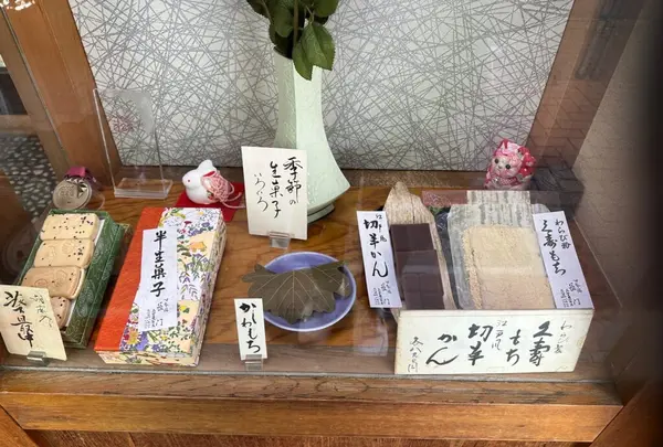 長門の写真・動画_image_604669