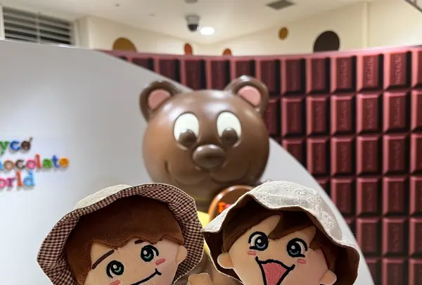 ロイズチョコレートワールドの写真・動画_image_606201