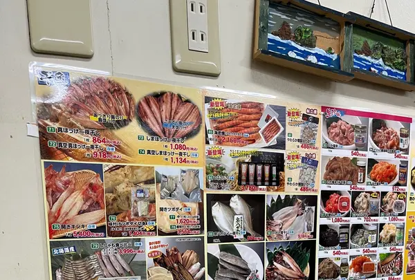 市場食堂 味処たけだの写真・動画_image_606427