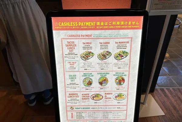 Molé TAQUERIA Y BARの写真・動画_image_606523