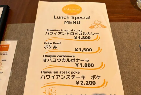 Koko Head cafe（ココヘッドカフェ）の写真・動画_image_606530