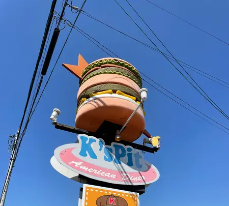 ケーズピット(K's Pit)の写真・動画_image_607010