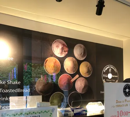 Dolce ＆ PREMIUMGELATO ハレterraceの写真・動画_image_608000