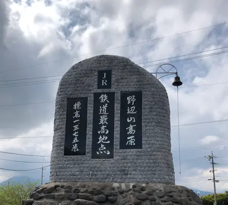 JR鉄道最高地点 石碑の写真・動画_image_608039