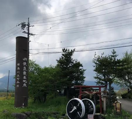 JR鉄道最高地点 石碑の写真・動画_image_608041