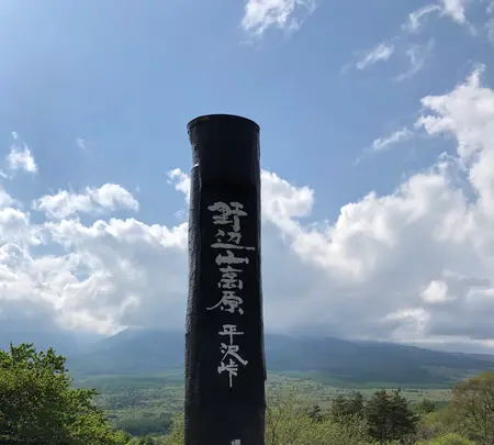しし岩の写真・動画_image_608062