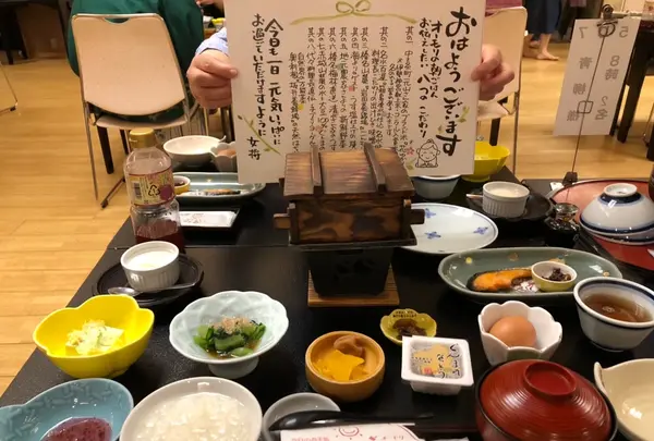 和心の宿 大森（オーモリ）の写真・動画_image_608081