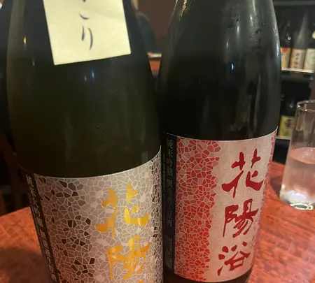 日本酒バル guigui /海鮮料理と５０種の日本酒居酒屋/宴会 貸切 接待 デート/日本酒飲み放題¥2980の写真・動画_image_608130
