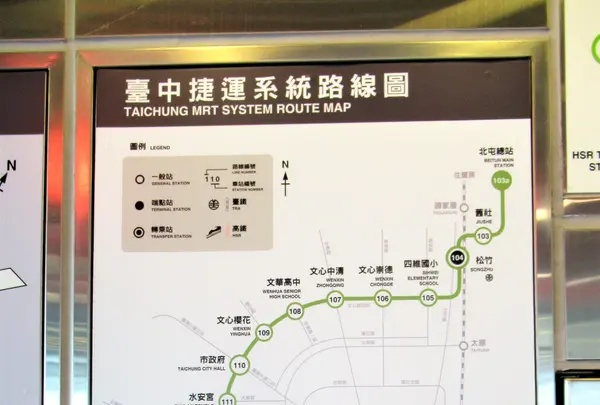 台中捷運高鉄站の写真・動画_image_608321