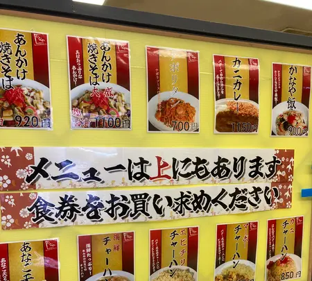 ドライブインかなやの写真・動画_image_608339