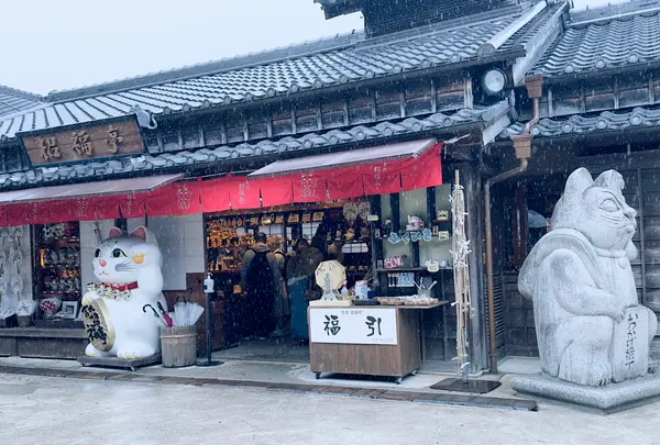 おかげ横丁の写真・動画_image_608769