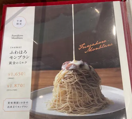 小樽洋菓子舗ルタオ本店の写真・動画_image_609283