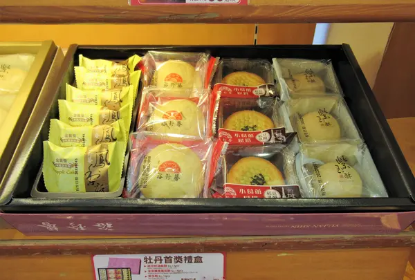 裕珍馨蔣公店の写真・動画_image_610452