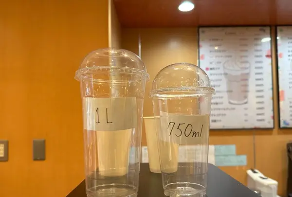 ULTRA COFFEE(ウルトラコーヒー)の写真・動画_image_610619