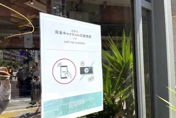 分身ロボットカフェDAWN ver.βの写真・動画_image_610627