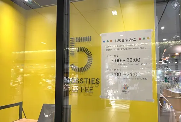 5 CROSSTIES COFFEE グランスタ店の写真・動画_image_610638