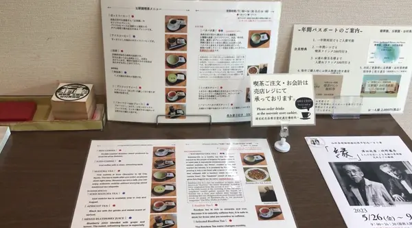 玉翠園・谷村美術館の写真・動画_image_611935