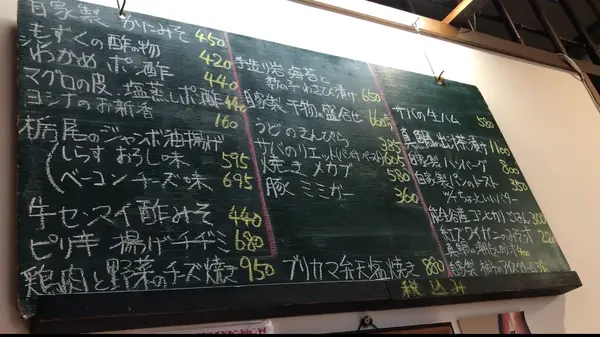 居酒屋 多喜の写真・動画_image_611948