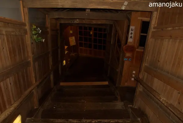 大江戸温泉物語Premium 仙台作並（旧：鷹泉閣岩松旅館）の写真・動画_image_61201