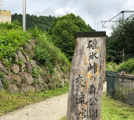 峠の湯の写真・動画_image_612858