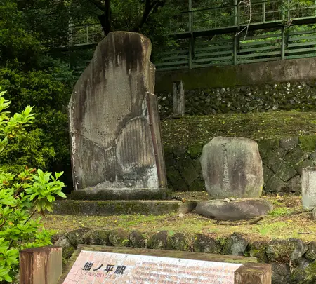 旧熊ノ平駅(アプトの道終点)の写真・動画_image_612880